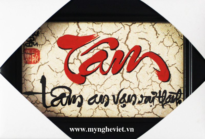 Tranh thư pháp chủ đề Tâm MNV-TPHA073