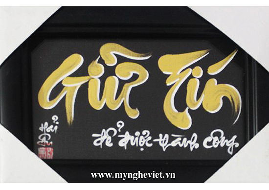 Tranh thư pháp chủ đề Giữ Tín MNV-TPHA068