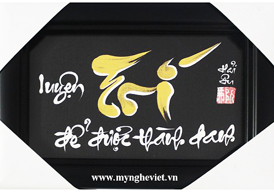 Tranh thư pháp chủ đề Luyện Trí MNV-TPHA070